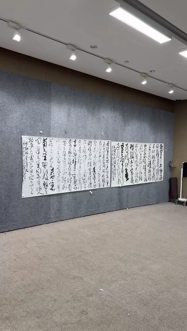 【闪购商品】书法pmb不二轩旗舰店国画HJC7