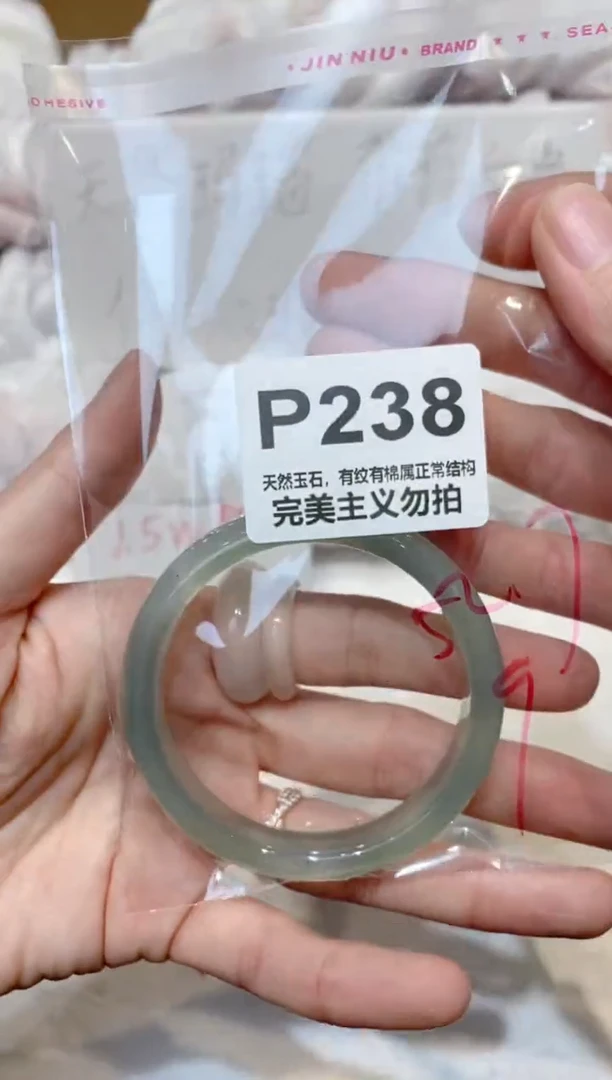 手镯玛瑙/玉髓未镶嵌52