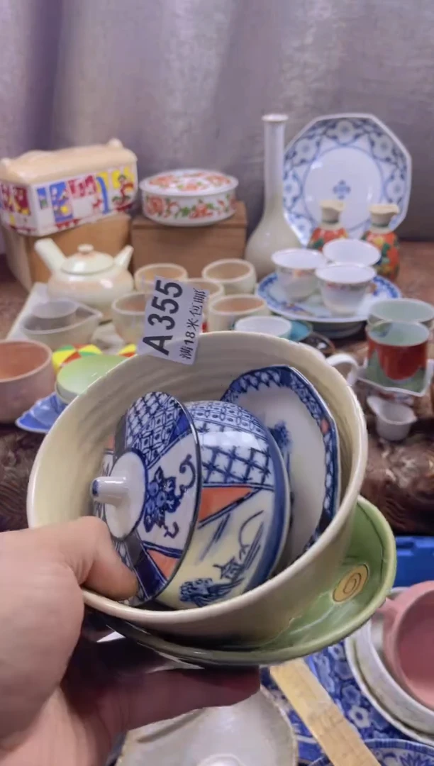 【闪购商品】瓷片iiiiiiiiii355