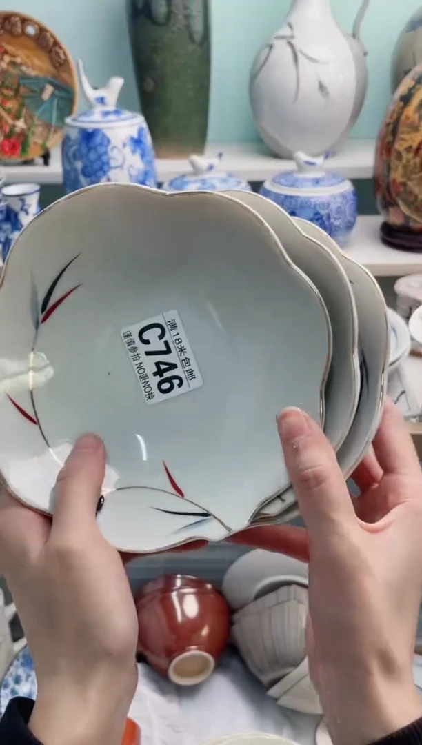 陶瓷倚***石C746**********