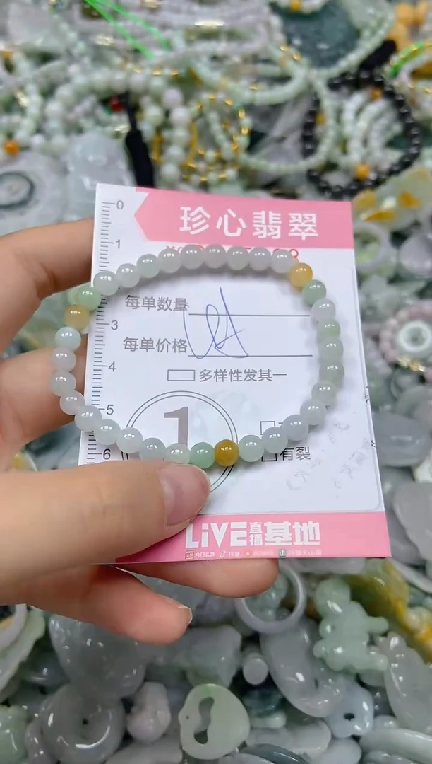 颈饰未镶嵌翡翠闪购0345698