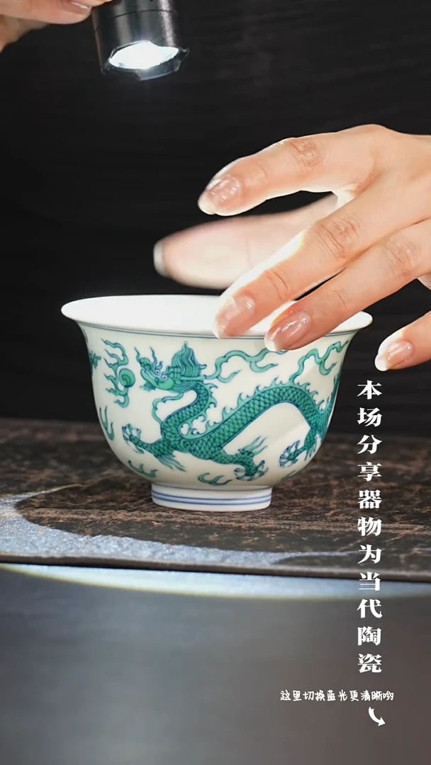 九鸣瓷艺高货福利