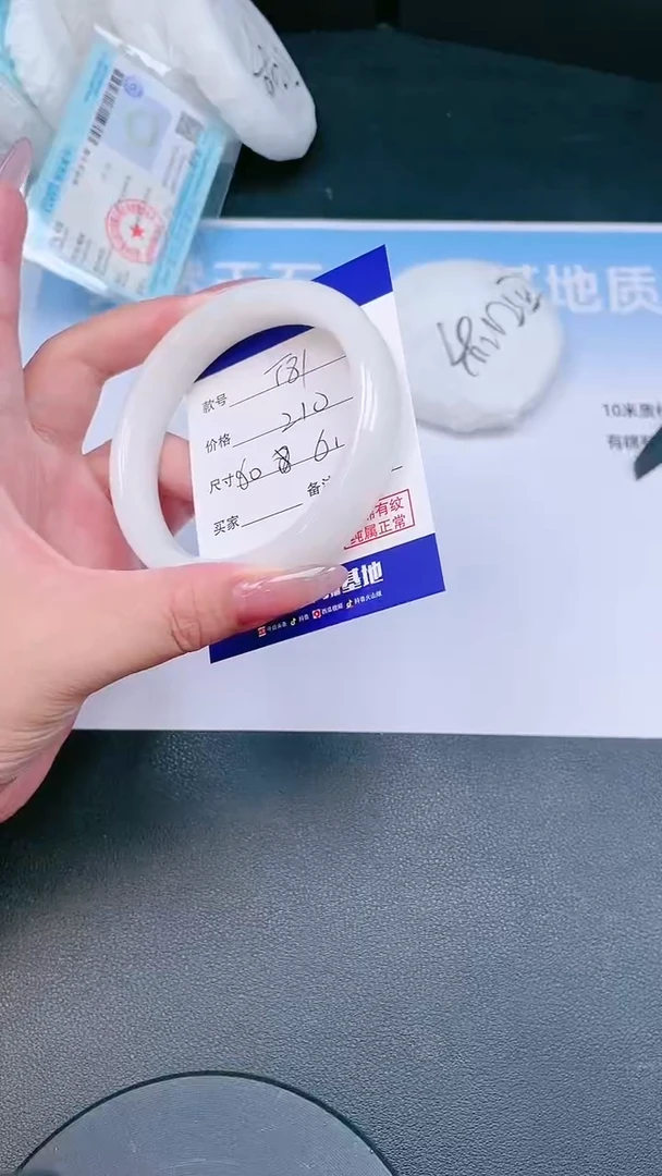 未镶嵌手镯和田玉23T81-61