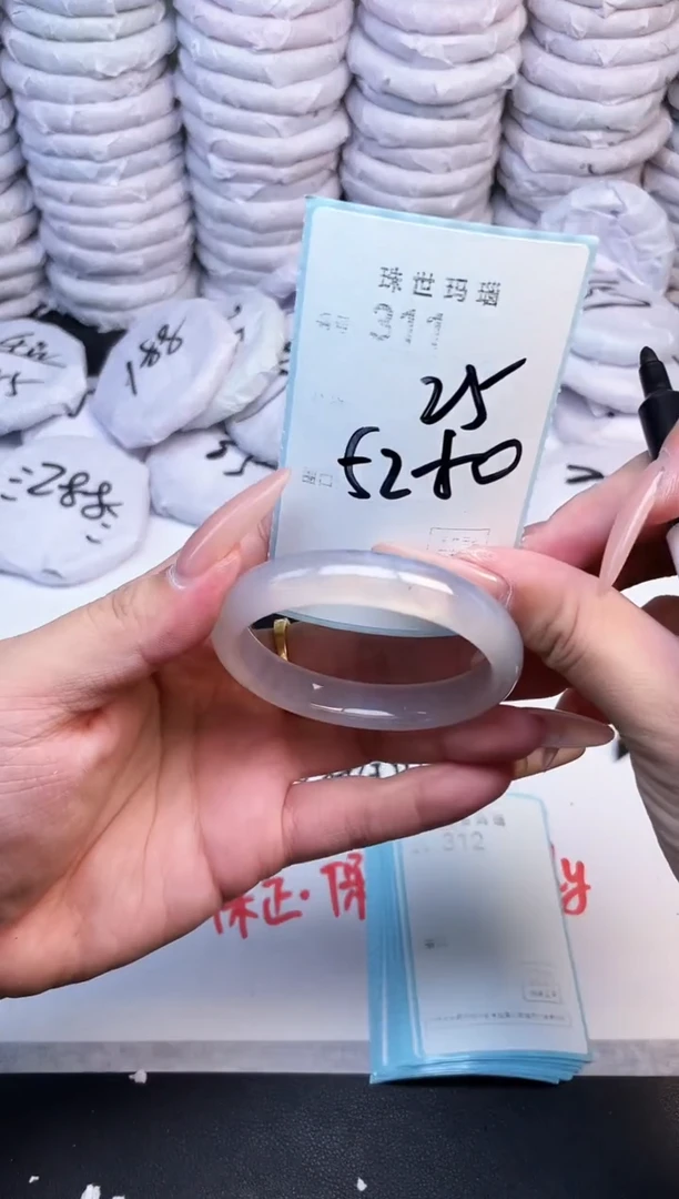 手镯玛瑙/玉髓未镶嵌311