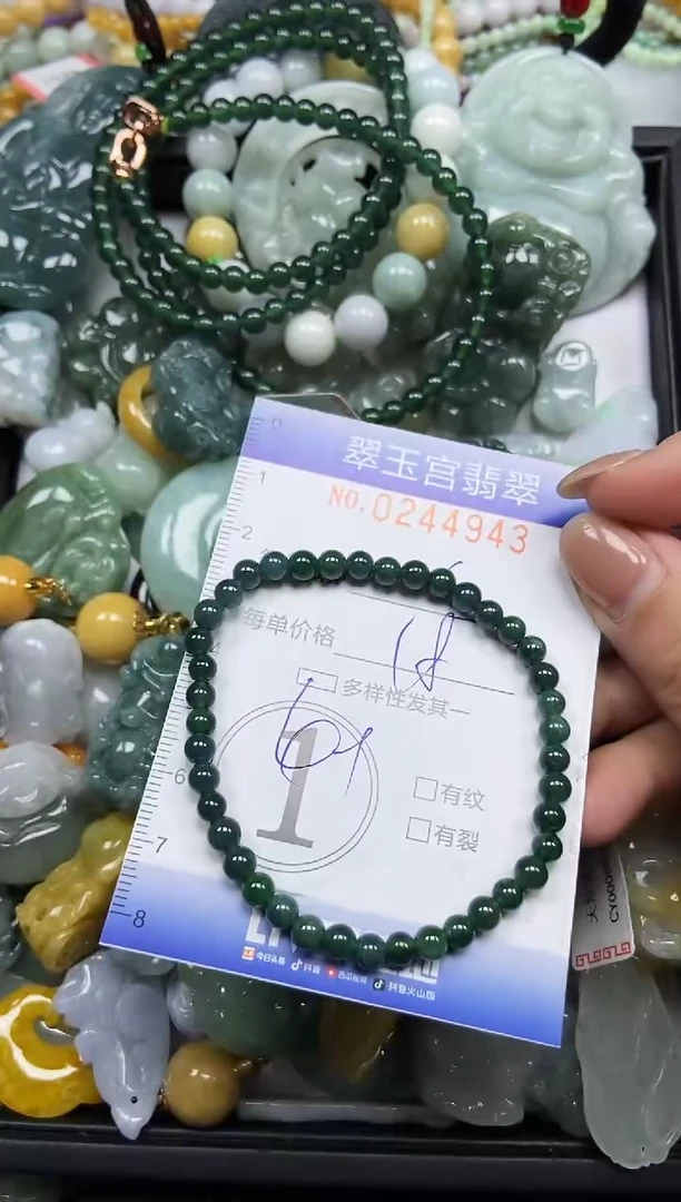 颈饰未镶嵌翡翠闪购C0244943