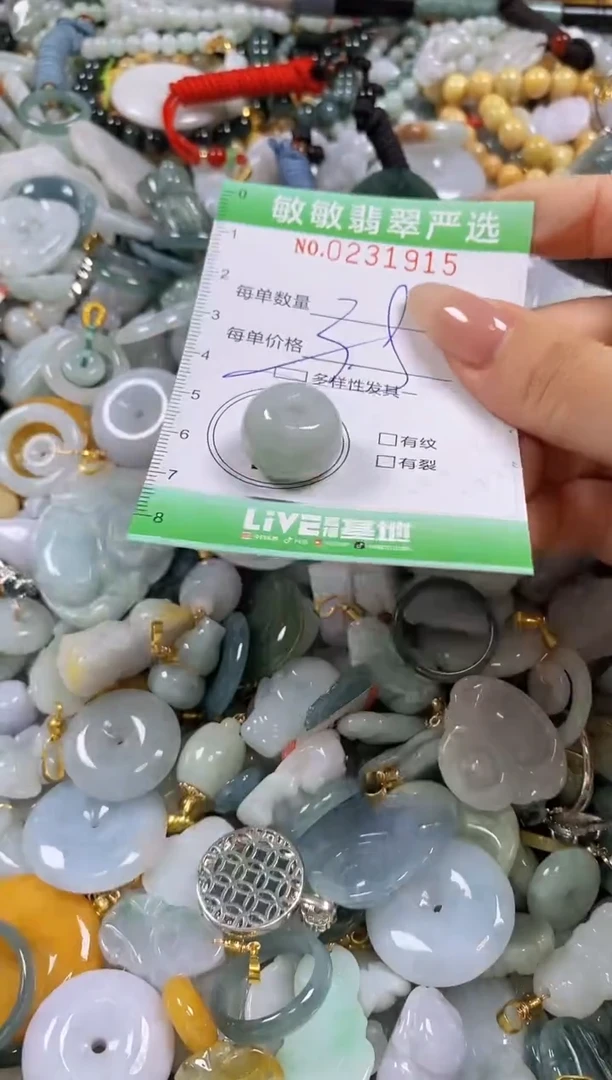 翡翠未镶嵌颈饰闪购0231915多样性发其一