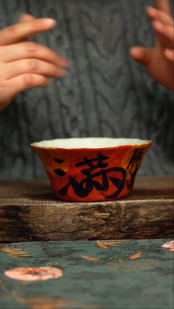 【闪购商品】杯釉下彩手工手绘同款陶器