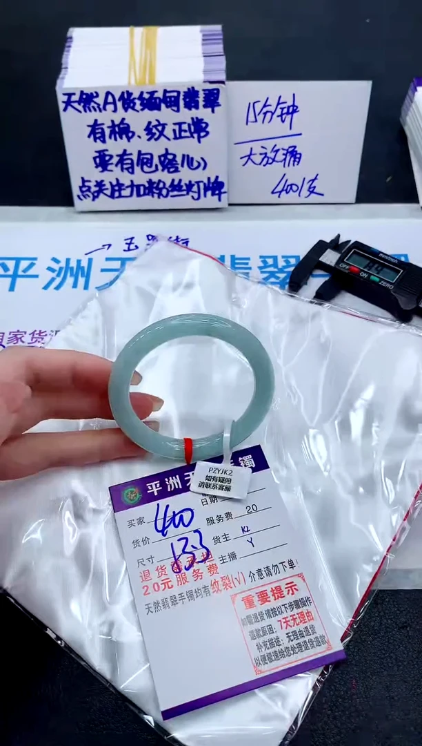 未镶嵌手镯翡翠111111111