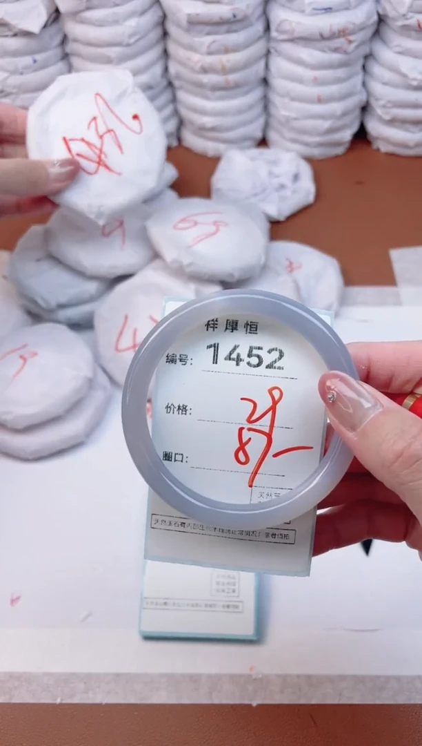 【闪购商品】玛瑙/玉髓手镯未镶嵌1452
