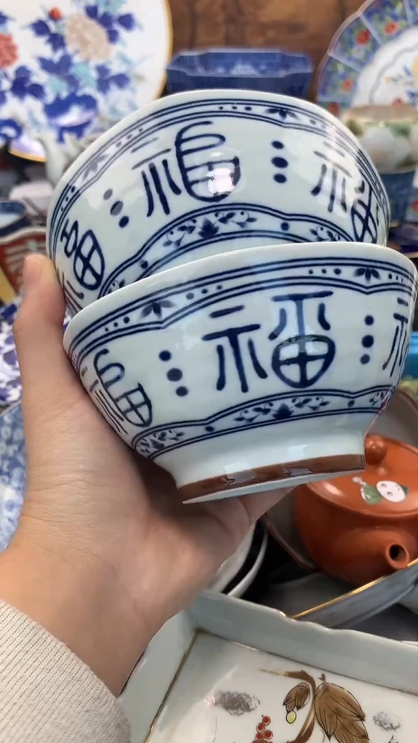 【闪购商品】瓷片啊啊啊啊啊啊啊啊啊啊啊啊啊