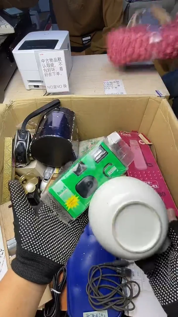 A*二手商品不退不换