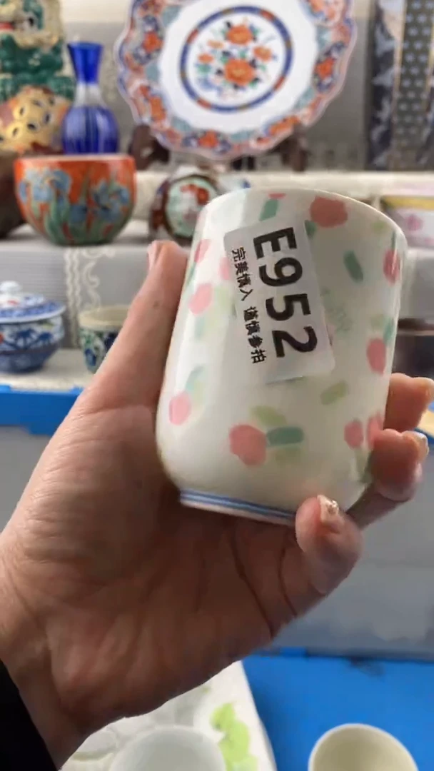 【闪购商品】952