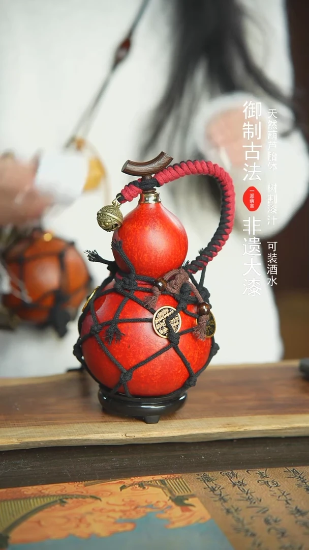 【闪购商品】153号新年福利非遗漆器酒葫芦800