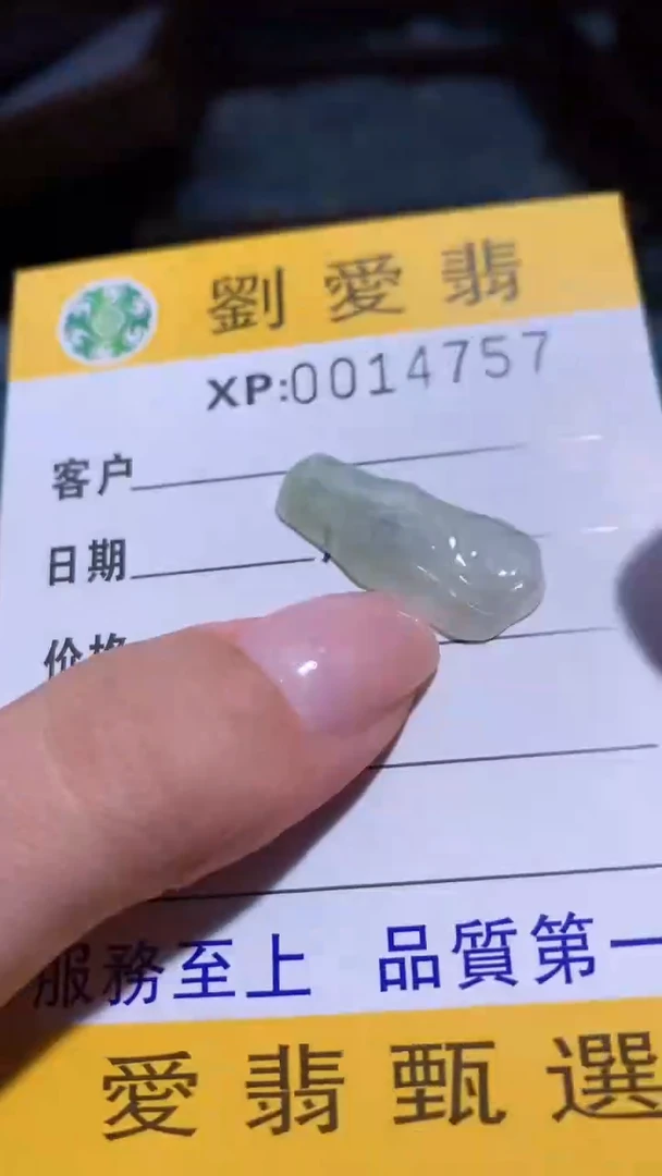 翡翠未镶嵌颈饰翡翠A货 多样性发其一（不含链）