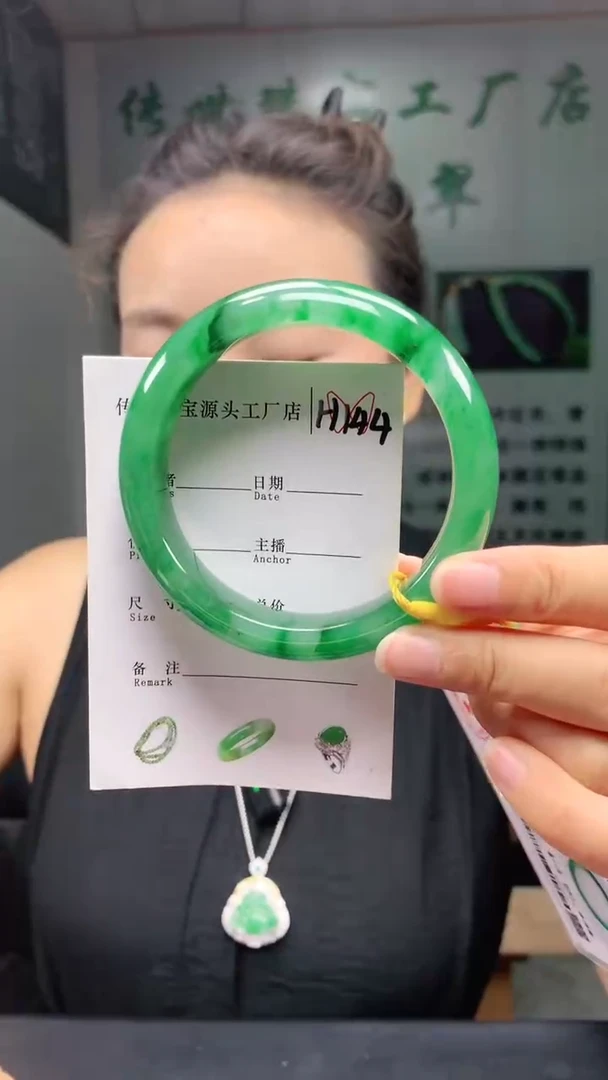 未镶嵌手镯石英质玉61+