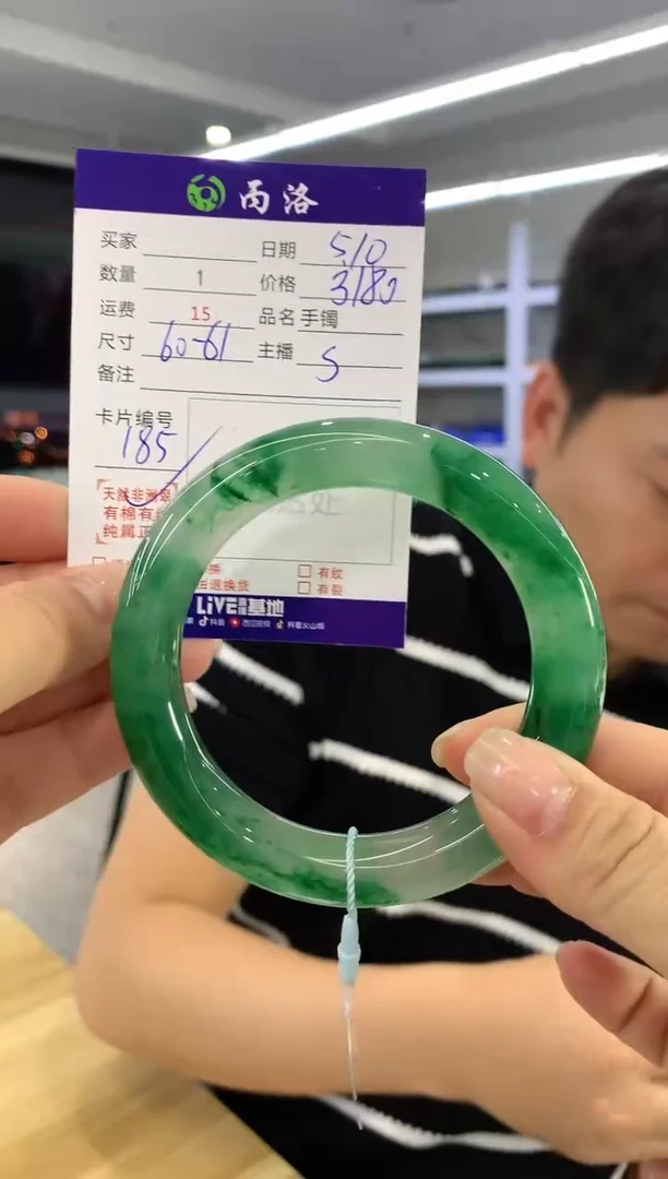 手镯石英质玉未镶嵌60-61