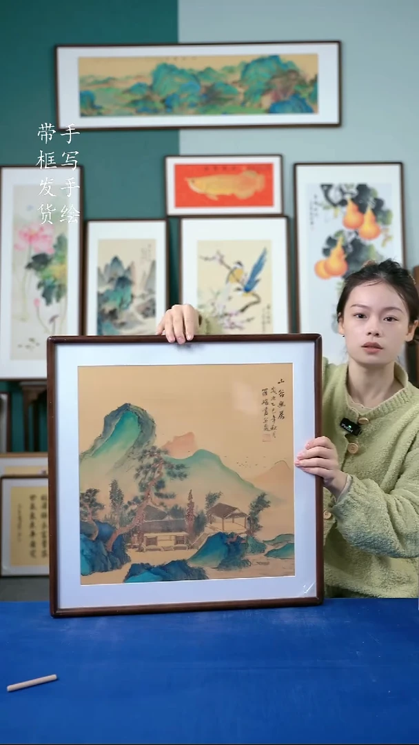 国画43  山水 52*52