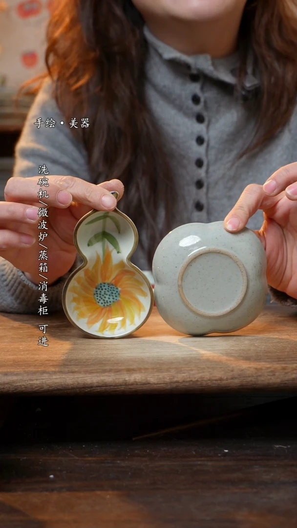 【闪购商品】陶瓷蘸料碟两只装-景德镇高温餐具