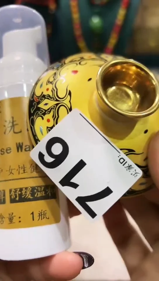 【闪购商品】716-2