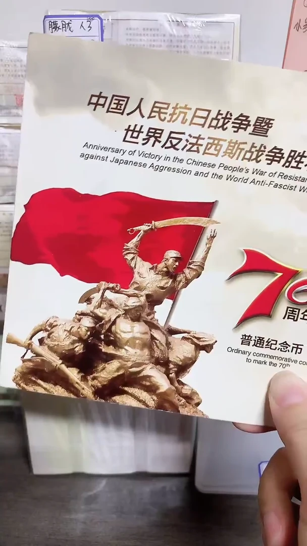 其他普通金属.1金腰