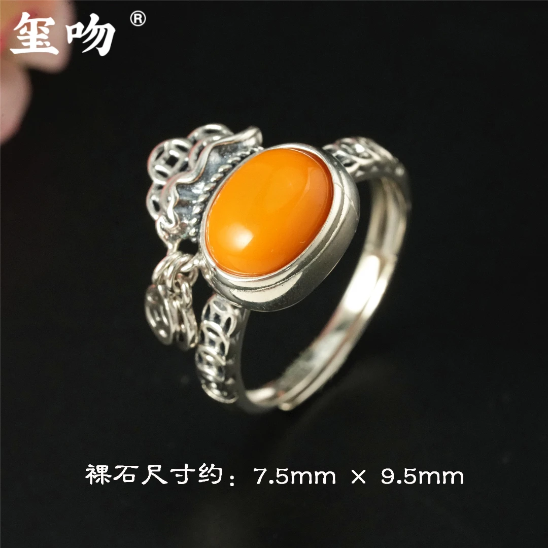 【玺吻】s925银 招财进宝 米多多天然蜜蜡福袋戒指（活口可调节）