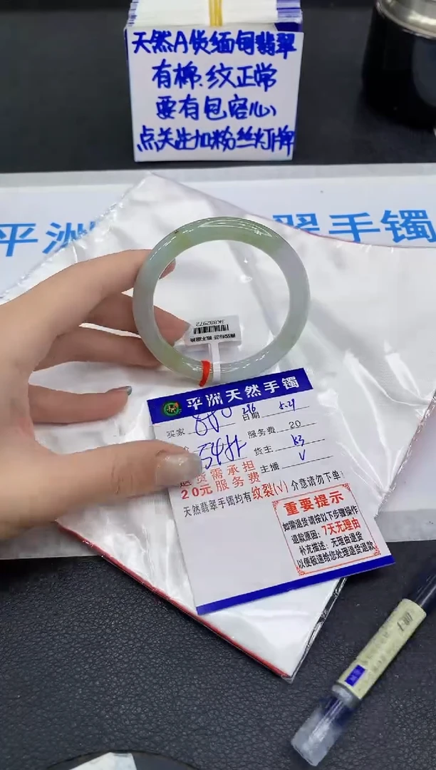 翡翠手镯未镶嵌1111111111