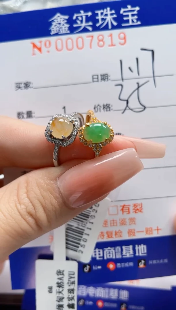【闪购商品】翡翠戒指银S925镶嵌7819