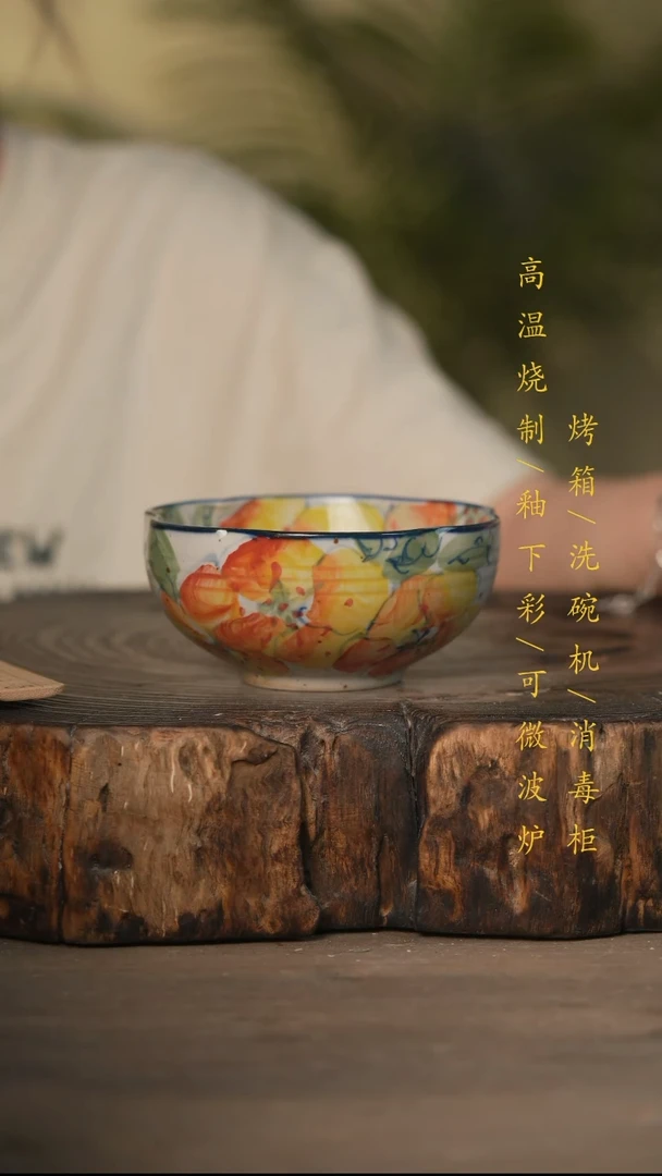 瓷片景德镇高温釉下彩可微波烤箱洗碗机