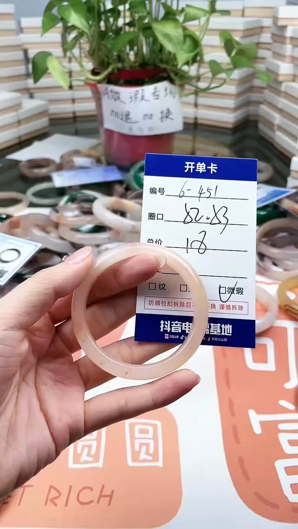 【闪购商品】石英质玉手镯未镶嵌451