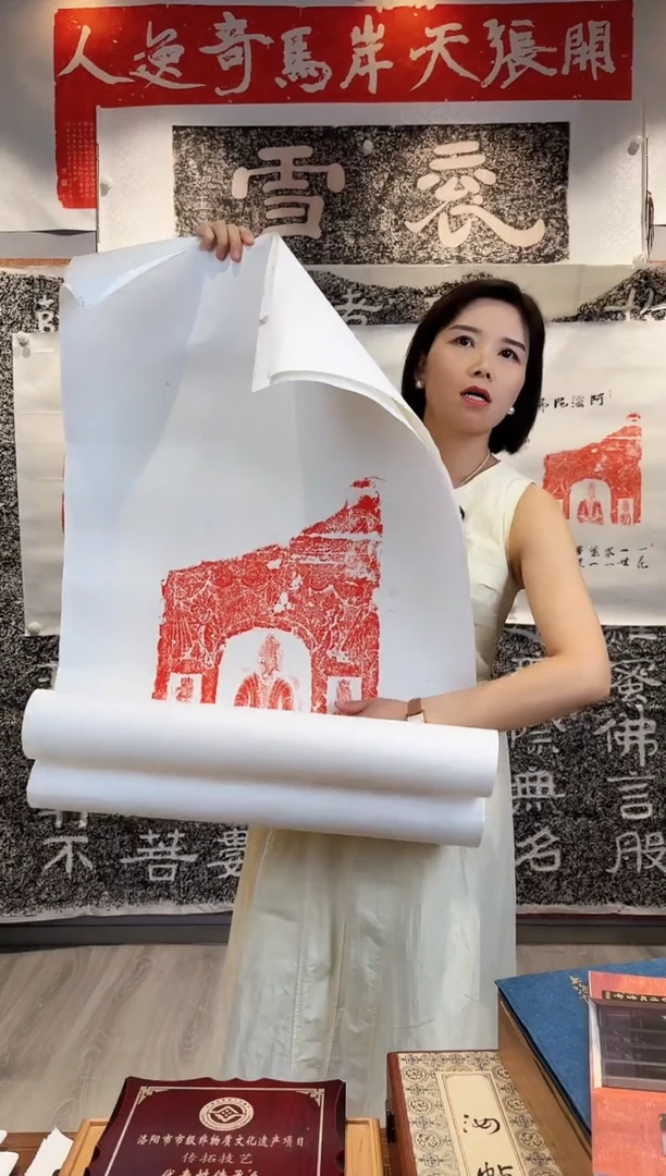 拓片用纸印石非遗传承拓片