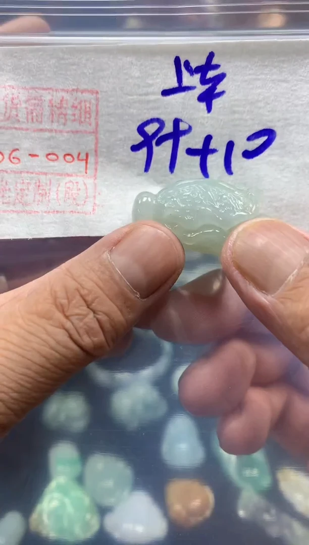未镶嵌定制翡翠挂件99元毛货需精细抛光#4