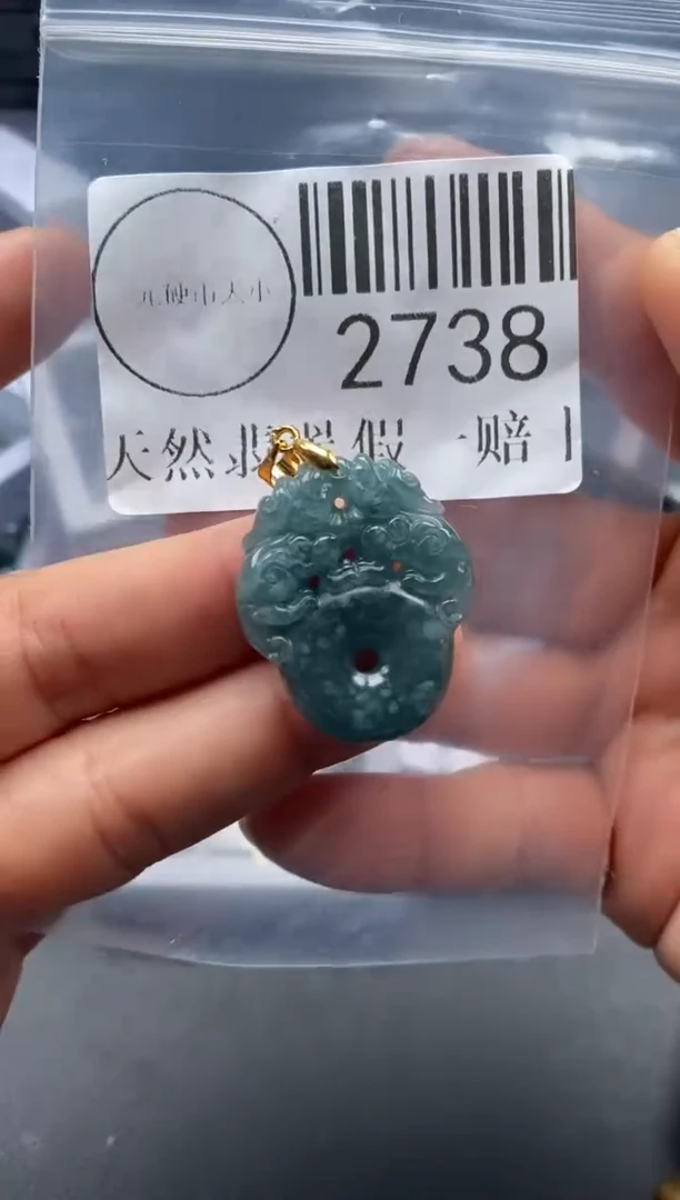 吊坠(不含链)未镶嵌翡翠2738