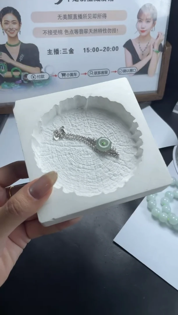 【闪购商品】定制翡翠银S925镶嵌DDH82491/发一件