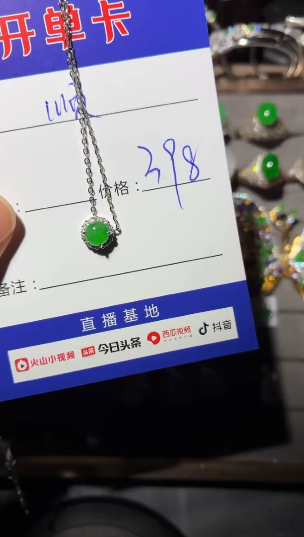 颈饰银S925镶嵌翡翠?**安顺予安