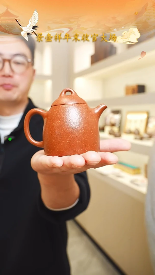 茶壶紫砂宜兴紫砂047