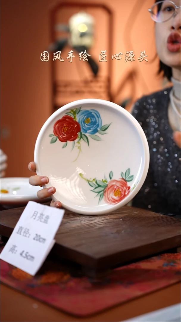 陶瓷高温釉中彩餐具月亮盘直径20高4.5