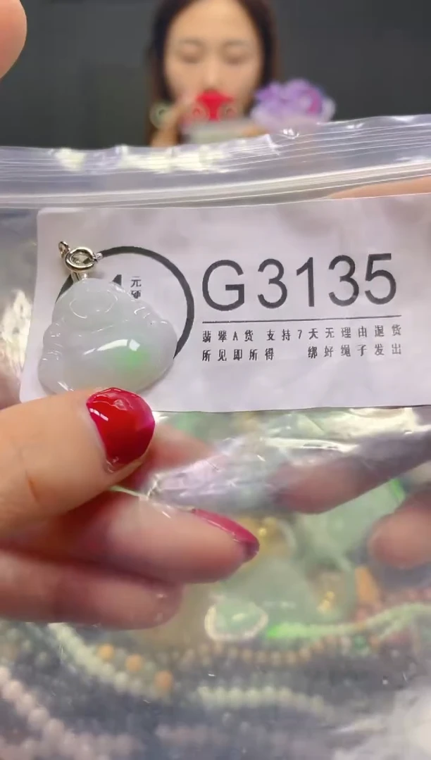 颈饰未镶嵌翡翠/G/翡翠A货，一件也是批发价