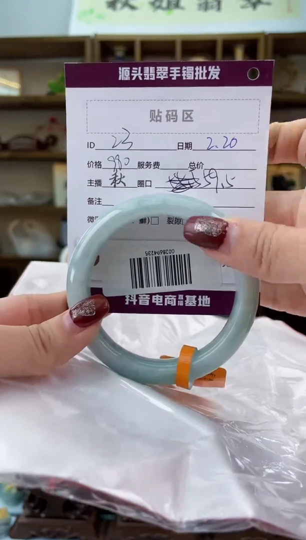 【闪购商品】翡翠手镯未镶嵌翡翠手镯