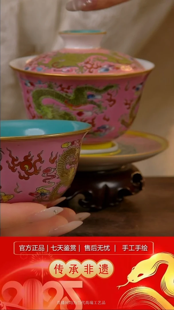 摆件景德镇陶瓷器B291加杯子