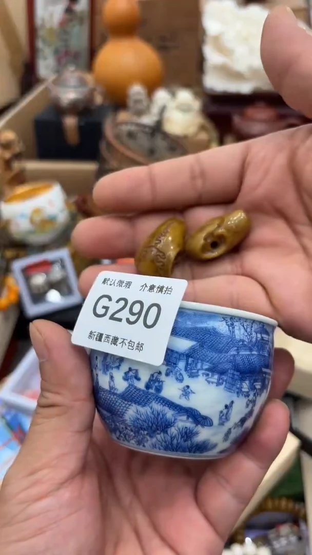 茶盏哈****塔新疆西藏不包邮290