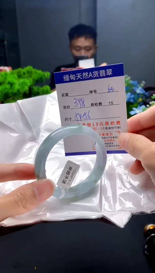 未镶嵌手镯翡翠65缅甸天然A货翡翠需包容瑕疵，介意慎拍