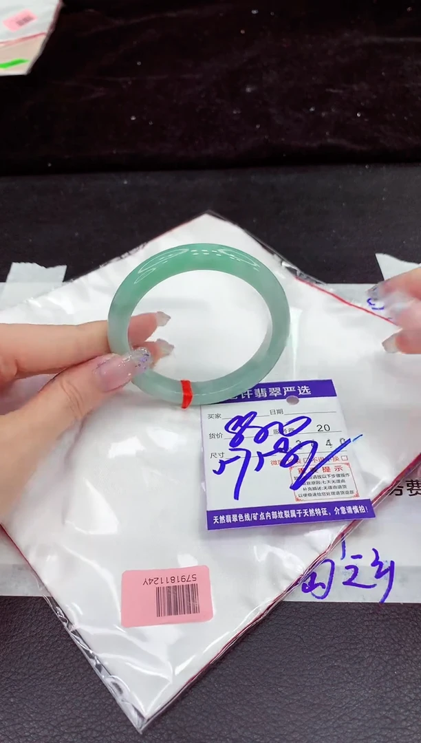 未镶嵌手镯翡翠1111111111111