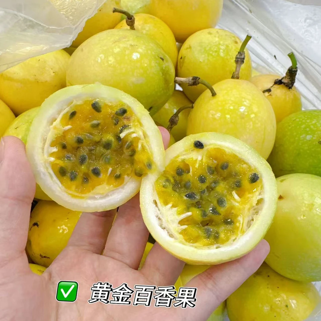 黄金百香果 12.8元/斤