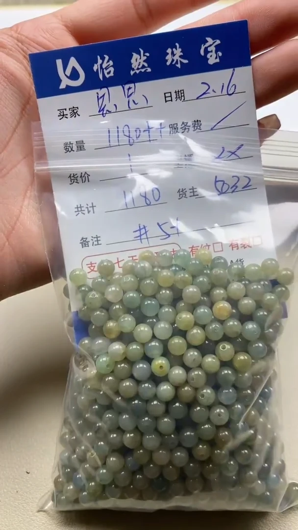 【闪购商品】翡翠手串未镶嵌卡5+（1180++/1）