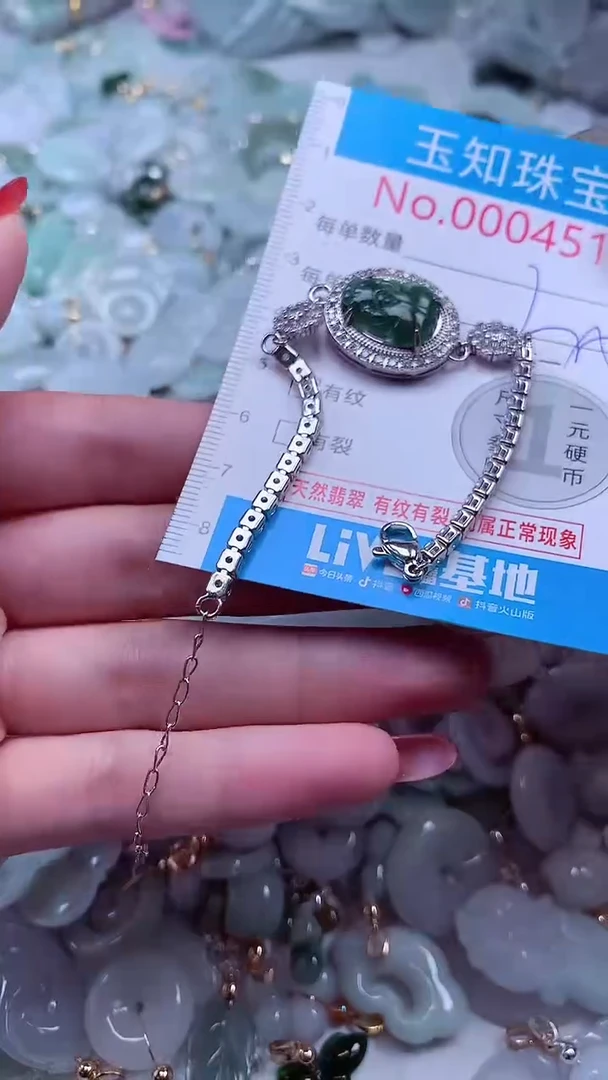 吊坠(不含链)未镶嵌翡翠4519