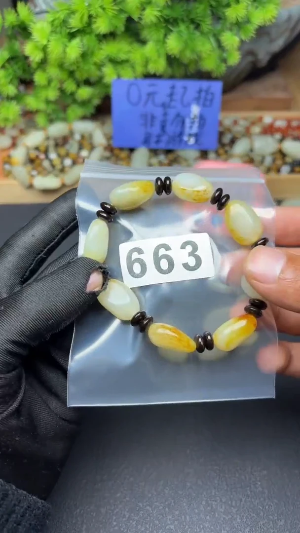 未镶嵌和田玉珠宝半成品清*和田玉