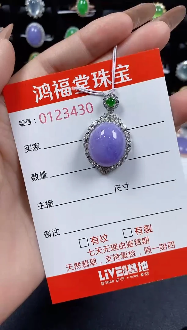 翡翠戒指银S925镶嵌3430