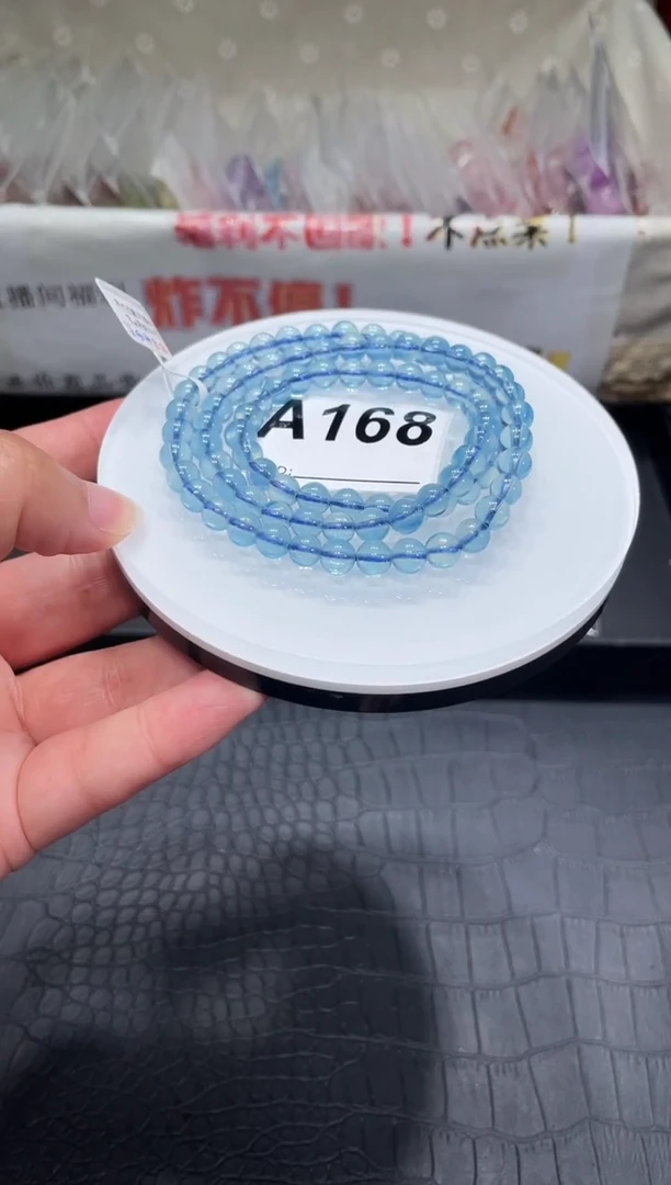 天然辰砂A168海蓝宝多圈 6