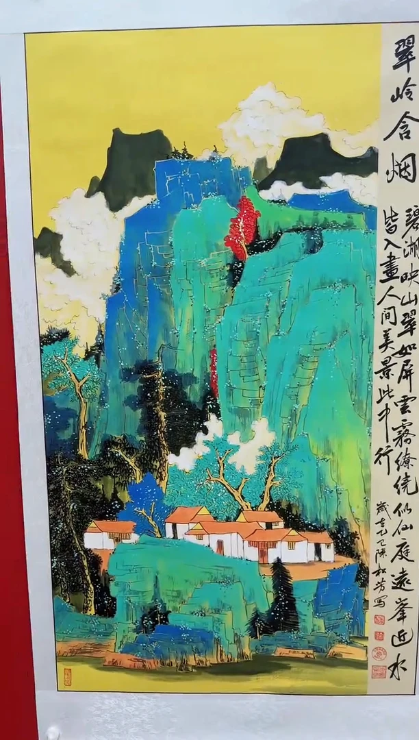 国画陈松芳国画系列作品