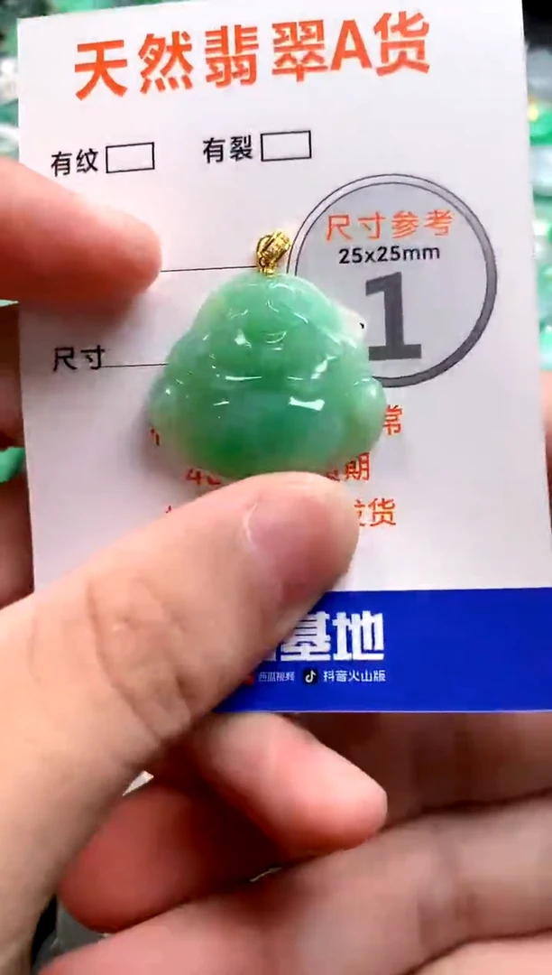 颈饰18K金镶嵌翡翠0717765055